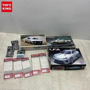 1円〜 タミヤ 1/24 レクサス LFA、アオシマ 1/24 セリカ2000GTラリー（RA20）ポルトガルラリー仕様 他