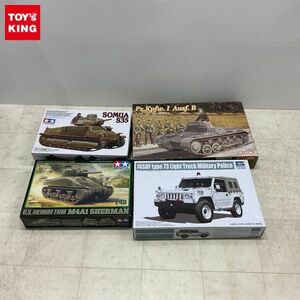 1円〜 タミヤ等 1/48 アメリカM4A1シャーマン戦車、1/35 フランス中戦車 ソミュアS35他