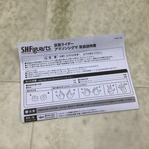1円〜 S.H.Figuarts 仮面ライダーアマゾンズ 仮面ライダーアマゾンシグマ_画像7