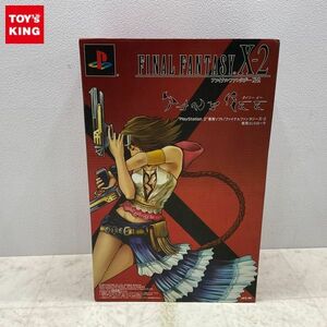 1円〜 ホリ PS2専用ソフト/ファイナルファンタジーX-2 専用コントローラー タイニー ビー