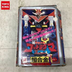 1円〜 欠品 ポピー 超合金 GB-17 宇宙大帝ゴッドシグマ