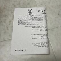 1円〜 トーイズ NEWS-BOY ゼンマイブリキ_画像9