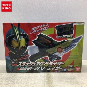 1円〜 バンダイ 劇場版 仮面ライダーゼロワン REAL×TIME 変身ベルト DXスラッシュアバドライザー&ショットアバドライザー