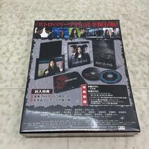 1円〜 未開封 ストロベリーナイト Blu-ray コレクターズ・エディション_画像2