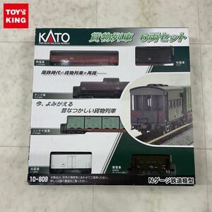 1円〜 KATO Nゲージ 10-809 貨物列車 6両セット