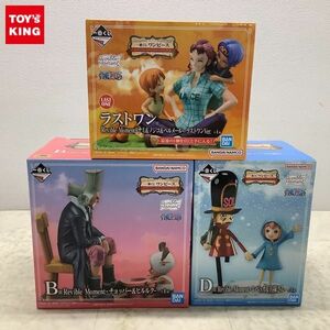 1円〜 未開封 ONE PIECE 一番くじ ラストワン賞 Revible Moment ナミ&ノジコ&ベルメール ラストワンVer. B賞 チョッパー&ヒルルク 他