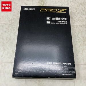 1円〜 東京マルイ Zゲージ PRO Z E231-500 通勤形（山手線） 7両基本セット