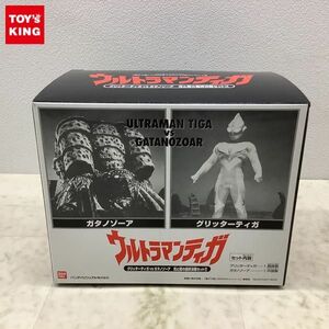 1円〜 バンダイ ウルトラマンティガ グリッターティガVSガタノゾーア 光と闇の最終決戦セット!!