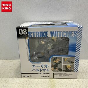 1円〜 未開封 アルター 1/8 ストライクウィッチーズ2 エーリカ・ハルトマン