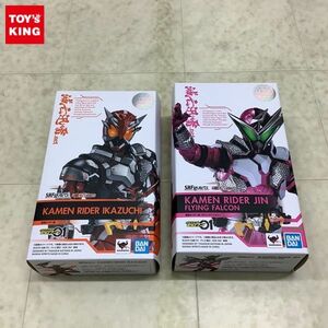 1円〜 S.H.Figuarts 仮面ライダー雷、仮面ライダー迅 フライングファルコン