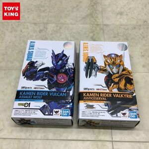 1円〜 S.H.Figuarts 仮面ライダーバルキリー ジャスティスサーバル、仮面ライダーバルカン アサルトウルフ