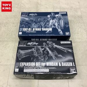 1円〜 HG 1/144 ストライクダガー、ウィンダム＆ダガーL用拡張セット