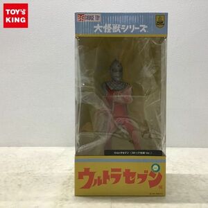 1円〜 エクスプラス 大怪獣シリーズ ウルトラセブン編 ウルトラセブン ストップ光線Ver.