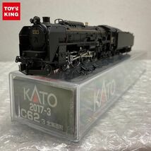 1円〜 動作確認済 破損 KATO Nゲージ 2017-3 C62 3 北海道形_画像1