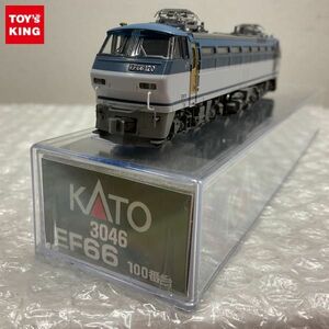 1円〜 動作確認済 KATO Nゲージ 3046 EF66 100番台