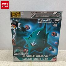 1円〜 未開封 バンダイ MS IN ACTION!! 機動戦士ガンダム ラファ・スン専用モビルアーマー_画像1