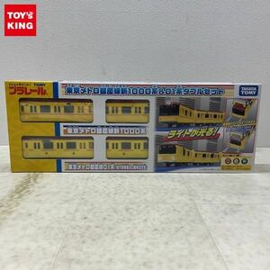 1円〜 内未開封 プラレール 東京メトロ銀座線新1000系&01系ダブルセット