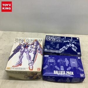 1円〜 MG 1/100 ウイングガンダム Ver.Ka、ダブルゼータガンダムVer.Ka用 強化型拡張パーツ、バリュートパック