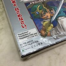 1円〜 未開封 PS PlayStation ドラゴンクエストIV 導かれし者たち /A_画像4