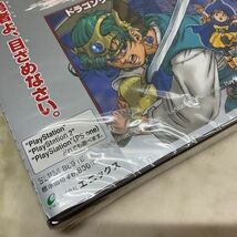 1円〜 未開封 PS PlayStation ドラゴンクエストIV 導かれし者たち /C_画像4