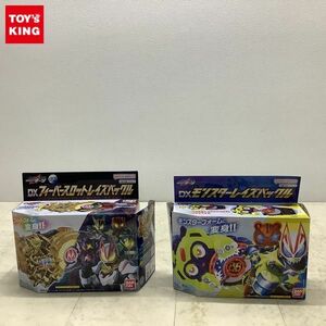 1円〜 バンダイ 仮面ライダー ギーツ DXモンスターレイズバックル、DXフィーバースロットレイズバックル