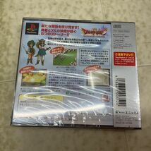 1円〜 未開封 PS PlayStation ドラゴンクエストIV 導かれし者たち /K_画像2