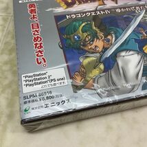 1円〜 未開封 PS PlayStation ドラゴンクエストIV 導かれし者たち /N_画像4