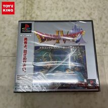 1円〜 未開封 PS PlayStation ドラゴンクエストIV 導かれし者たち /S_画像1