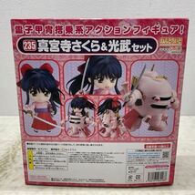 1円〜 グッドスマイルカンパニー ねんどろいど 235 サクラ大戦 真宮寺さくら& 光武セット_画像7