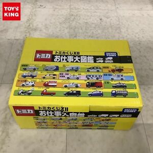 1円〜 訳あり トミカくじ XII お仕事大図鑑 1BOX