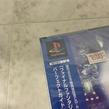 1円〜 未開封 PS PlayStation FF7 ファイナルファンタジーVII インターナショナル/B_画像5