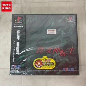 1円〜 未開封 PlayStation PS ソフト 真・女神転生