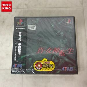 1円〜 未開封 PS PlayStation 真・女神転生
