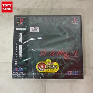 1円〜 未開封 PS PlayStation ソフト 真・女神転生