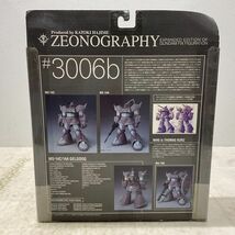 1円〜 バンダイ ジオノグラフィ 機動戦士ガンダム ゲルググキャノン 量産型ゲルググ フィギュア_画像8