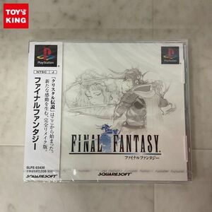 1円〜 未開封 PS PlayStation ファイナルファンタジー/F