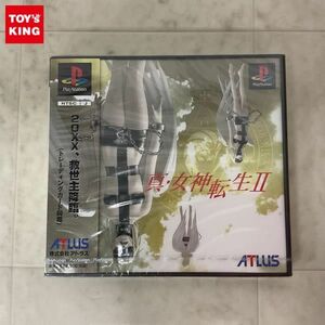 1円〜 未開封 PS PlayStation 真・女神転生II/C