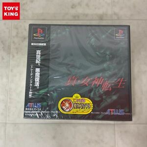 1円〜 未開封 PS PlayStation 真・女神転生/C
