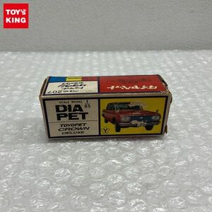 1円〜 ヨネザワ ダイヤペット 1/65 トヨペット クラウン