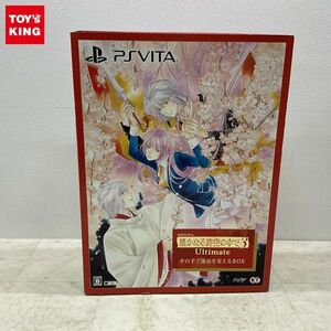 1円〜 欠品 PS Vita 遙かなる時空の中で3 Ultimate その手で運命を変えるBOX