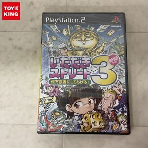 1円〜 未開封 PS2 ソフト いただきストリート3 億万長者にしてあげる!