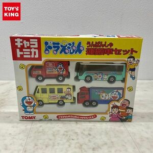 1円〜 未開封 キャラトミカ ドラえもん 運搬車セット