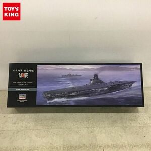 1円〜 同梱不可□ ハセガワ 1/450 日本海軍 航空母艦 信濃 プラモデル