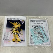 1円〜 ボークス MM 1/100 ファイブスター物語/FSS クラウド・スカッツ ガレージキット_画像4