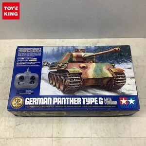 1円〜 タミヤ 1/35 電動RC ドイツ戦車 パンサーG 後期型