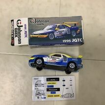 1円〜 特注トミカ NISMO GT-R Johnson wax 1995 JGTC、日産スカイラインGT-R STP TAISAN 2他_画像2