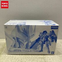 1円〜 RG 1/144 新機動戦記ガンダムW Endless Waltz トールギスlll チタニウムフィニッシュ_画像1