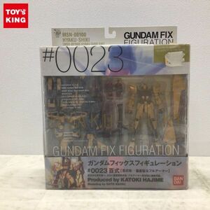 1円〜 未開封 バンダイ GUNDAM FIX FIGURATION/GFF 機動戦士Zガンダム 百式 百式改 量産型&フルアーマー