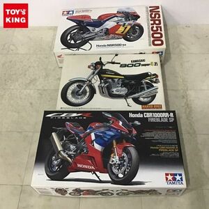 1円〜 タミヤ等 1/12 ホンダ NSR500 ’84 カワサキ 900スーパー4 他