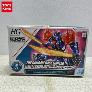 1円〜 HGUC 1/144 機動戦士ガンダム外伝 THE BLUE DESTINY イフリート改 メタリックグロスインジェクション